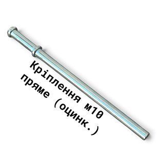 Кріплення вихлопної d.10мм - пряме (оцинк.) EX-MB200-J фото
